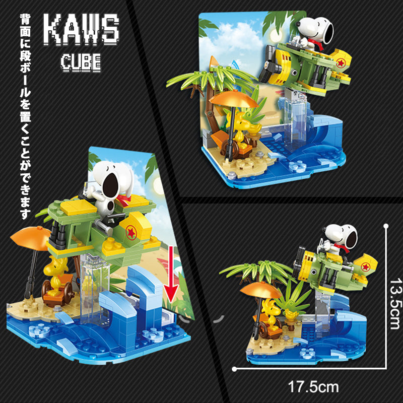 ブロック SNOOPY:Nanoblock Airplane【135mm】1008-1-8