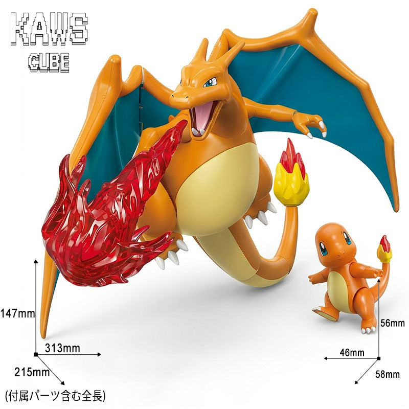 Pokémonブロック：リザードン  進化ラインセット「147mm」260403-20